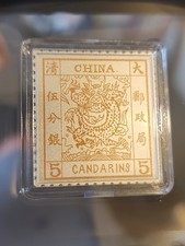 RARE GANDALF - China 1878 Dragon 1¢ Orange AG 999 2G Silver Stamp Beauty 💥🎉 picture