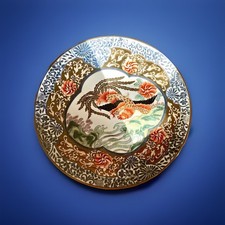 Large 18” Antique Japanese Imari Charger Plate Meiji - Numbered, Rare Phoenix picture