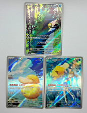 Psyduck 199/193 m2a 175/165 sv2a Misty's Psyduck 071/063 sv9a Pokemon Card AR NM picture