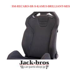 AUTOBACS Genuine ASM YOKOHAMA RECARO SR-S ASM-RECARO-SR-S-KAMUI-BRILLIANT-MESH picture
