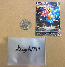 Jolteon VMAX SWSH184 Holo Promo - SWSH Sword & Shield Promos EN 2021 300 HP picture