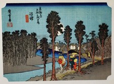 VINTAGE ANTIQUE JAPANESE WOODBLOCK PRINT UKIYO-E SHIN HANGA HIROSHIGE Ando picture