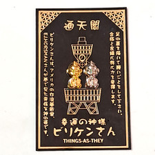 Tsutenkaku Osaka Billiken Gold & Silver Lucky God Amulet Card Japanese Charm O76 picture