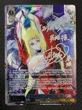 Signed Weiss Schwarz GA bunko GA10/S131-105SP SP Haruhime！ picture