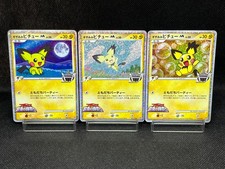 (MP/HP) Spiky-Eared Pichu M 009 010 011/022 Movie Promo Japanese Pokemon Card # picture