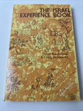 The Israel Experience Book Breakstone 1977 Revised Judaica Travel picture