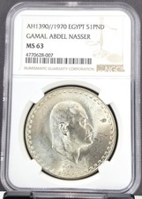 1970 EGYPT SILVER 1 POUND GAMAL ABDEL NASSER NGC MS 63 GREAT COIN AH1390 picture