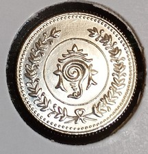 India Travancore Fanam ME1112 Brilliant UNC picture