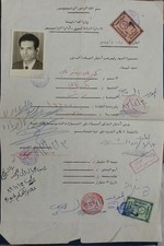 1981 KUWAIT 2 DINAR AND 5 DINAR revenue stamps  on document fiscal picture