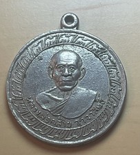 Vintage Thai Buddhist Monk Amulet Medal Sacred Yantra Pendant Thailand picture