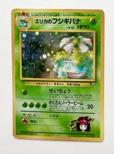 POKEMON Japanese Erika's Venusaur - Challenge from Darkness Holo Vintage picture