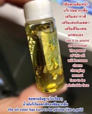 Thai Amulet Magic Spell Golden Face Oil Charm Money Love Couple Arjan O Occult picture