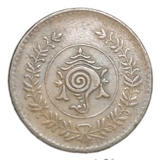 1938 Travancore India Princely States 8 Eight Cash Rare Coin picture