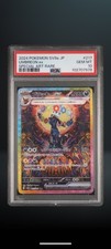 Umbreon ex 217/187 Sv8a: Terastal Fest Ex Holo (Japanese) picture