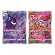 IN STOCK Pokemon TCG Chinese Cubone&Gengar CBB3C-03 07/07 Gem Pack Vol.3 Horizon picture
