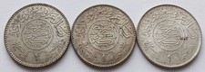 3 Saudi Arabia 1 Riyal Coins AU+, AH 1354 (1935), AH 1367 (1948), 1370 AH (1951) picture