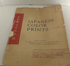 Set of 4 Japanese color prints reproduction of rare old woodblocks 1960s vintage picture