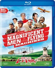 Those Magnificent Men in Their Flying Machines (1965) Blu-Ray NEW  Japan&English picture