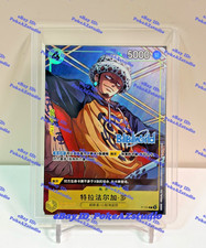 One Piece Chinese Card Game BiliBili World 2026 Trafalgar Law P-155 Foil Sealed picture