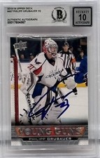 Philipp Grubauer Signed 2013-14 Upper Deck Series 2 BAS Auto Grade 10 RC #467 picture