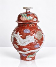 Antique Japanese Arita Hichozan Shinpo Porcelain Dragon Vase c.1860–1880 Meiji picture