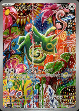 Kecleon AR 088/076 M6 Storm Emeralda Pokemon Card Japanese [Near Mint] picture