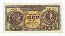 GREECE 1950 1000 DRACHMAI MINISTRY OF FINANCE UNC P326a picture