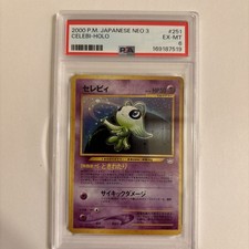 Celebi Awakening Legends Holo (Japanese) PSA 6 picture