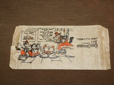 VINTAGE RARE  WALT DISNEY THREE LITTLE WOLVES SILLY SYMPHONY IRON ON TRANSFER  picture