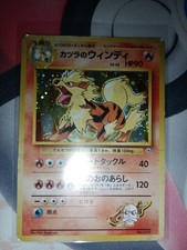 Pokémon TCG Blaine's Arcanine No.059 Holo Japanese Gym Challenge LP/MP picture