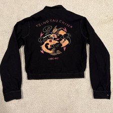 Vtg 40s Souvenir Jacket Wool Tsing Tau China Black Embroidered Dragon  picture