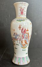 Antique/ VTG Chinese Famille Rose Porcelain Vase Decorated With Buddhas picture