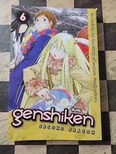 GENSHIKEN: SECOND SEASON 6 By Shimoku Kio First Print  picture