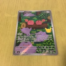 Pokemon Ditto AR 121/103 30th Anniversary Logo Card picture