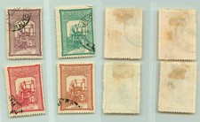 Romania 1906 SC B5-B8 used. f9770 picture