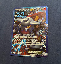 Pokemon TCG Heatran EX BW8 Spiral Force 052/051 Secret Rare Full Art Holo JP picture