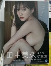 Former HKT48 member Miku Tanaka photobook picture