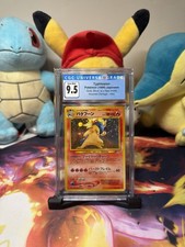 Typhlosion Holo Japanese Pokemon CGC 10 (Old Cert 9.5) Error “Incorrect Damage” picture