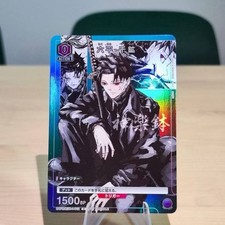 Union Arena Kagurabachi Chihiro KGR-1-012 Jump GIGA Winter 2026 Promo JP picture