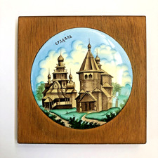 Russian Rostov Finift Hand Painted Enamel Plaque: Suzdal in Wooden Frame. picture