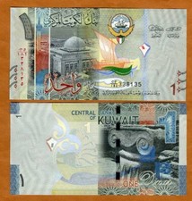 Kuwait, 1  Dinar, ND (2014), P-31 UNC picture