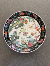 Japanese Antique Arita Ware Porcelain Bowl Fruit Plate Hand Painted 10 1/2” picture