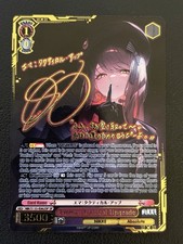 Weiss Schwarz NIKKE Vol 2 Emma Tactical Upgrade SP NIK/S135-E062SP picture