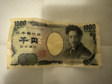 1000 Yen Rare  picture