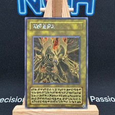 Yugioh LPG2 Hamon Lord of Striking Thunder SER Japanese Card Limited Pack GX Ra picture