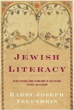 Jewish Literacy: The Most Important Things to Know About the Jewish  - VERY GOOD picture