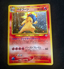 Typhlosion Gold, Silver, to a New World... Holo Rare Japanese Stage 2 Swirl picture