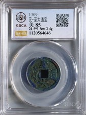 1309 Zhida Tongbao Yuan Dynasty GBCA Certified Ancient Chinese Coin 元 至大通寶 picture