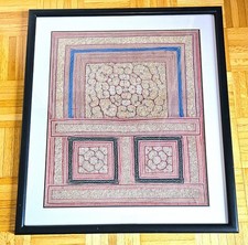 Framed Chinese Ge Jia Miao Embroidered Baby Carrier Panel Vintage 27” picture