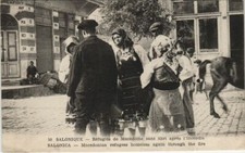 PC SALONICA Macedonian refugees homeless again GREECE (a22026) picture